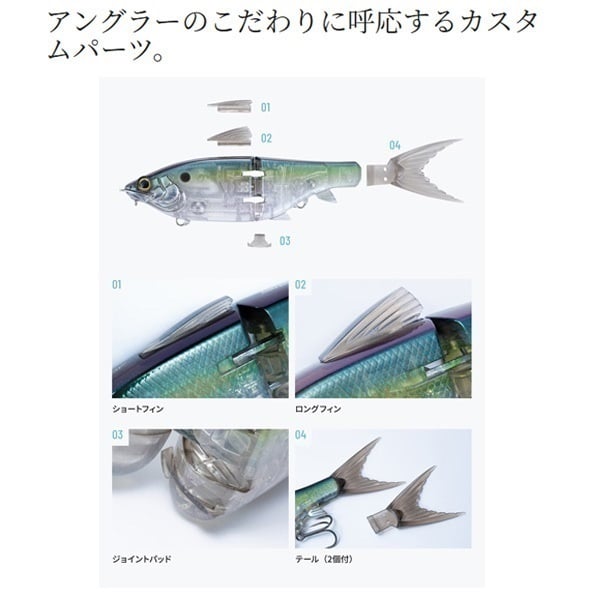 グラヴィテーター　220SF　アーマブースト